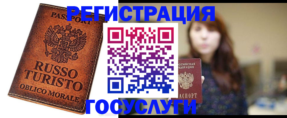 прописка в квартире в Алексеевке