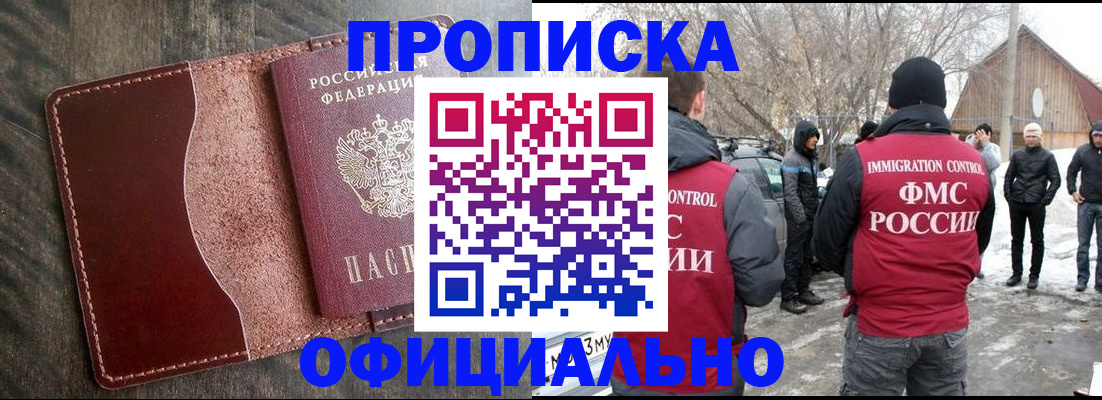регистрация для школы в Алексеевке