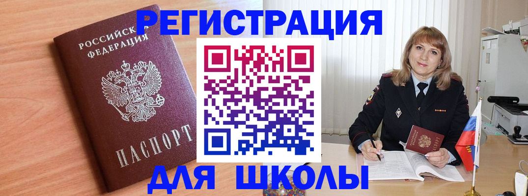 форма 3 в Алексеевке